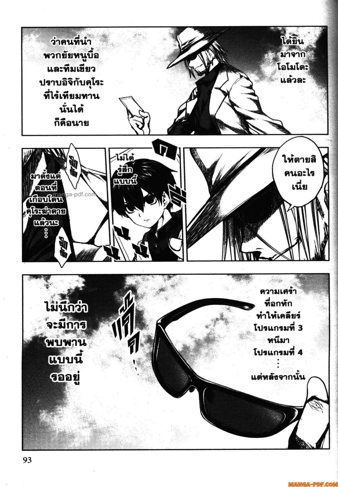 Manga-lc-com อ่านมังงะ อ่านการ์ตูน ออนไลน์ ฟรี Battle in 5 Seconds After Meeting ตอนที่ 1 2 3 4 5 6 7 8 9 10 11 12 13 14 ฟรี ไม่มีโฆษณา Manga-lc - อ่าน มังงะ อ่าน การ์ตูน ออนไลน์ อ่านมังงะ ฟรี