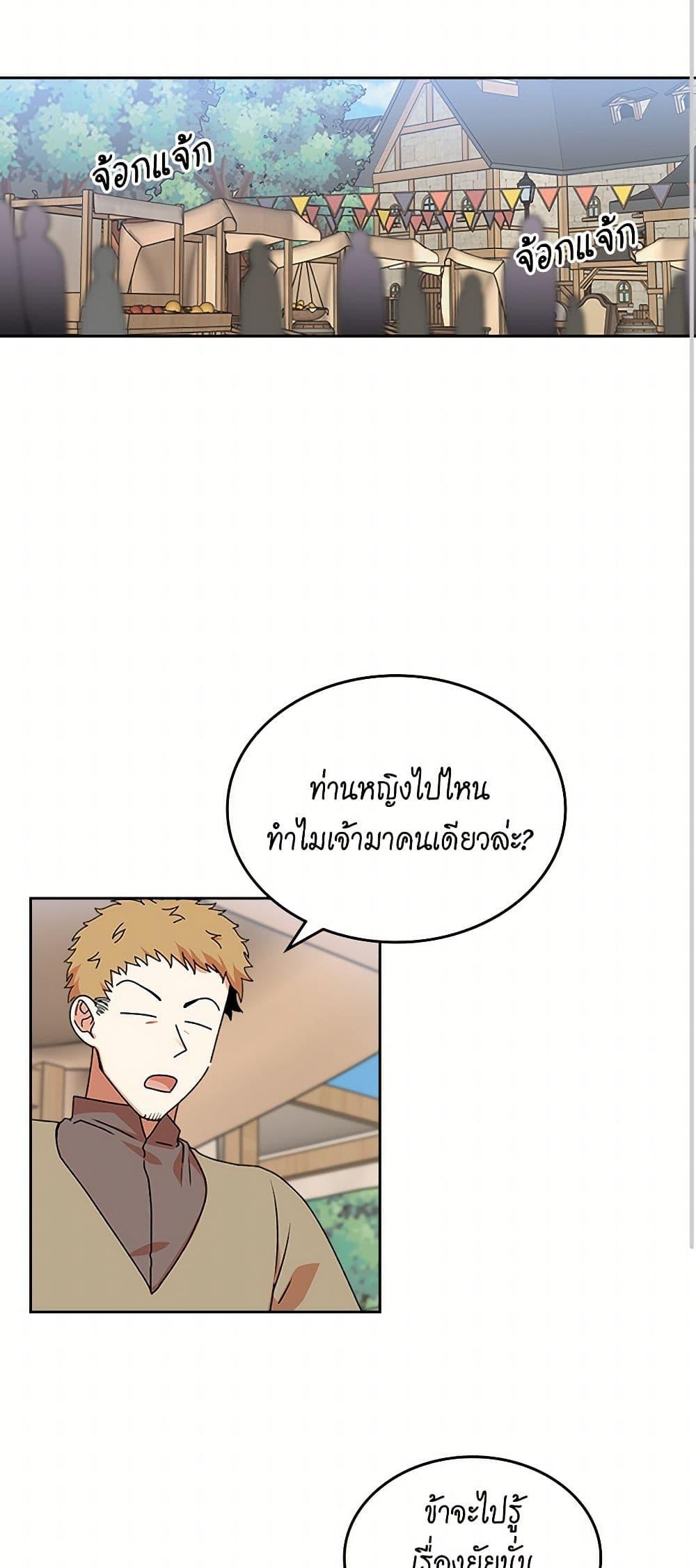 Manga-lc-com อ่านมังงะ อ่านการ์ตูน ออนไลน์ ฟรี The Antagonist’s Pet ตอนที่ 1 2 3 4 5 6 7 8 9 10 11 12 13 14 ฟรี ไม่มีโฆษณา Manga-lc - อ่าน มังงะ อ่าน การ์ตูน ออนไลน์ อ่านมังงะ ฟรี