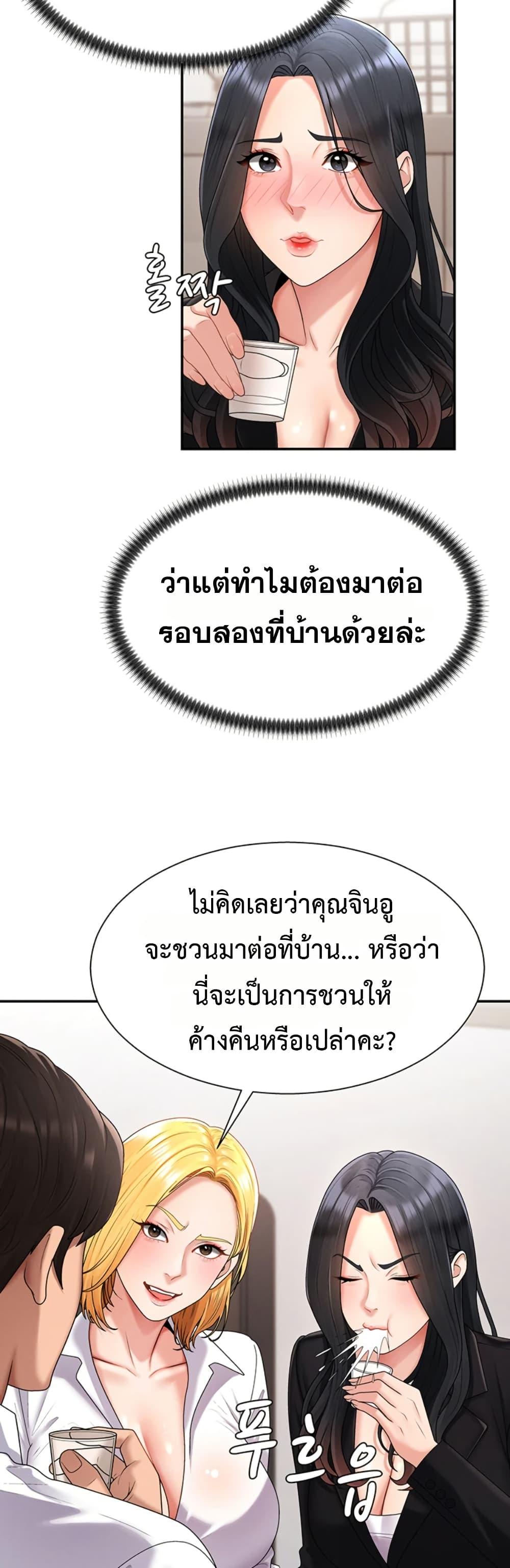 Doujin-Lc- อ่าน โดจิน มังฮวา เกาหลี ญี่ปุ่น จีน แปลไทย Repay With ตอนที่ 1 2 3 4 5 6 7 8 9 10 11 12 13 14 ฟรี ไม่มีโฆษณา อ่าน โดจิน Manhwa เกาหลี ญี่ปุ่น จีน เรามีครบ คัดมาให้เน้นๆ โดจิน 18+ รับประกันความฟินโดย  Doujin Lc