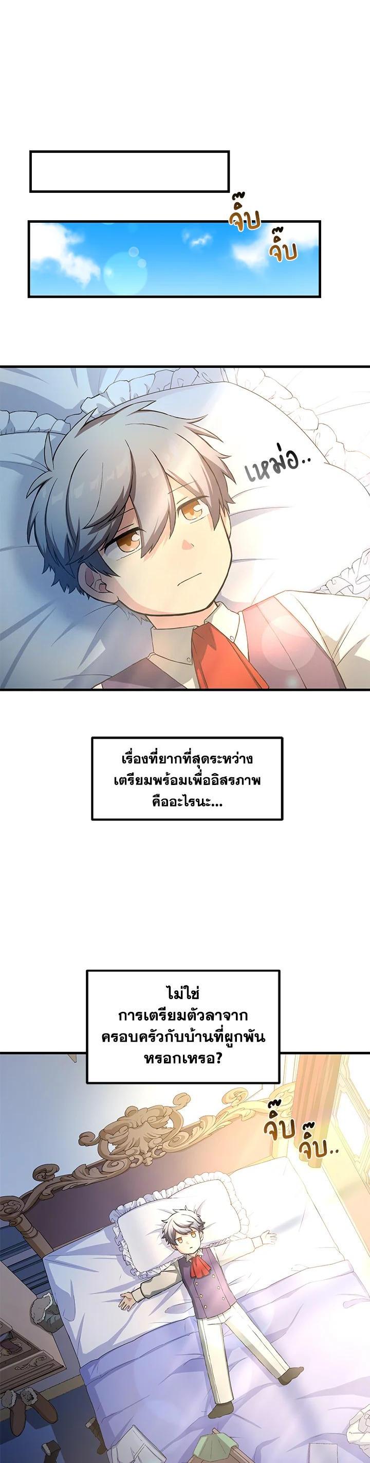 Manga-lc-com อ่านมังงะ อ่านการ์ตูน ออนไลน์ ฟรี How the Pro in His Past Life Sucks the Sweet Honey ตอนที่ 1 2 3 4 5 6 7 8 9 10 11 12 13 14 ฟรี ไม่มีโฆษณา Manga-lc - อ่าน มังงะ อ่าน การ์ตูน ออนไลน์ อ่านมังงะ ฟรี