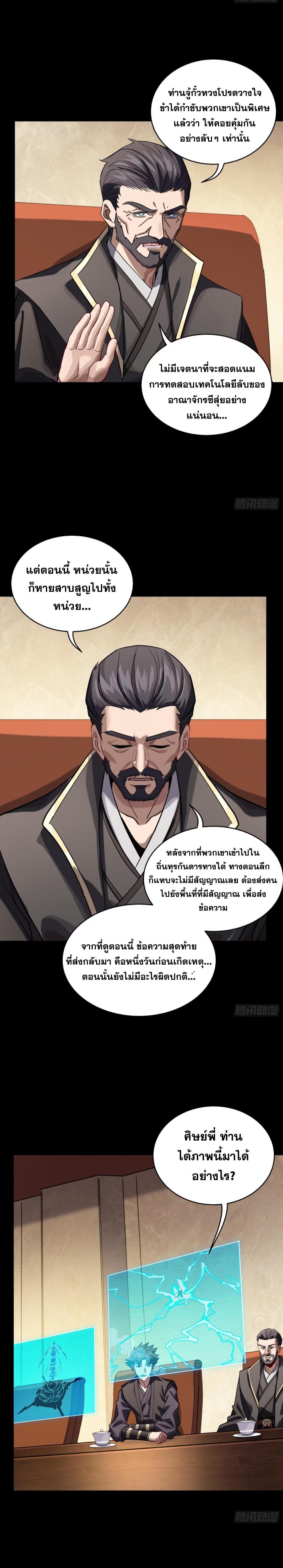 Manga-lc-com อ่านมังงะ อ่านการ์ตูน ออนไลน์ ฟรี Legend of Star General ตอนที่ 1 2 3 4 5 6 7 8 9 10 11 12 13 14 ฟรี ไม่มีโฆษณา Manga-lc - อ่าน มังงะ อ่าน การ์ตูน ออนไลน์ อ่านมังงะ ฟรี