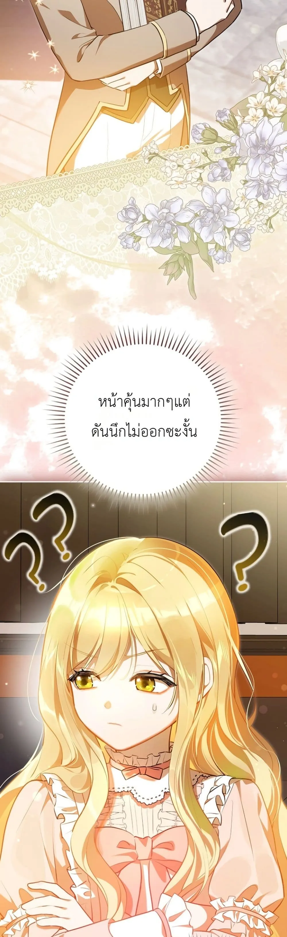 Manga-lc-com อ่านมังงะ อ่านการ์ตูน ออนไลน์ ฟรี Marked as the Tyrant’s Daughter-in-Law ตอนที่ 1 2 3 4 5 6 7 8 9 10 11 12 13 14 ฟรี ไม่มีโฆษณา Manga-lc - อ่าน มังงะ อ่าน การ์ตูน ออนไลน์ อ่านมังงะ ฟรี