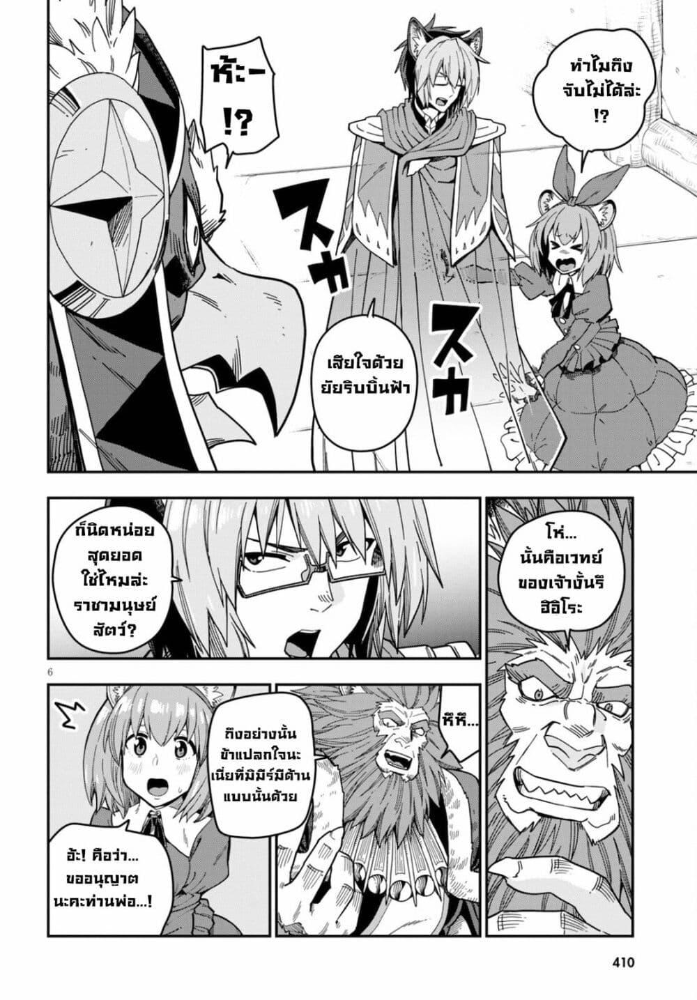 Manga-lc-com อ่านมังงะ อ่านการ์ตูน ออนไลน์ ฟรี Konjiki no Moji Tsukai – Yuusha Yonin ni Makikomareta Unique Cheat ตอนที่ 1 2 3 4 5 6 7 8 9 10 11 12 13 14 ฟรี ไม่มีโฆษณา Manga-lc - อ่าน มังงะ อ่าน การ์ตูน ออนไลน์ อ่านมังงะ ฟรี