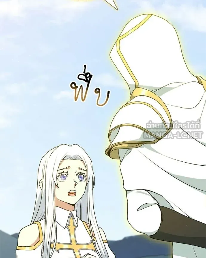 คนสวนโลกฮันเตอร์ ตอนที่ 88 รูปที่ 75