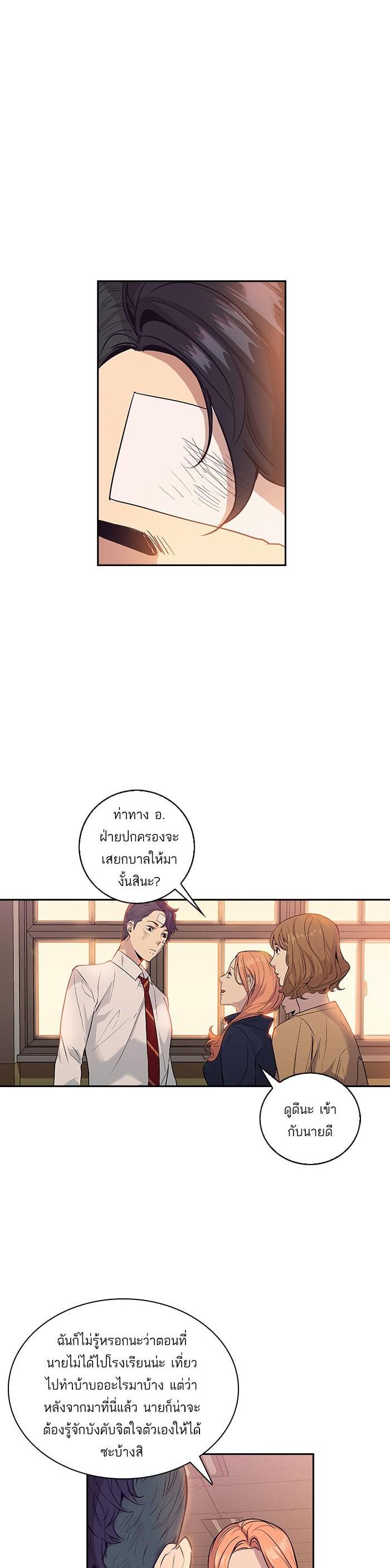 Manga-lc-com อ่านมังงะ อ่านการ์ตูน ออนไลน์ ฟรี The World Is Money and Power กลโกงโลกพนัน ตอนที่ 1 2 3 4 5 6 7 8 9 10 11 12 13 14 ฟรี ไม่มีโฆษณา Manga-lc - อ่าน มังงะ อ่าน การ์ตูน ออนไลน์ อ่านมังงะ ฟรี