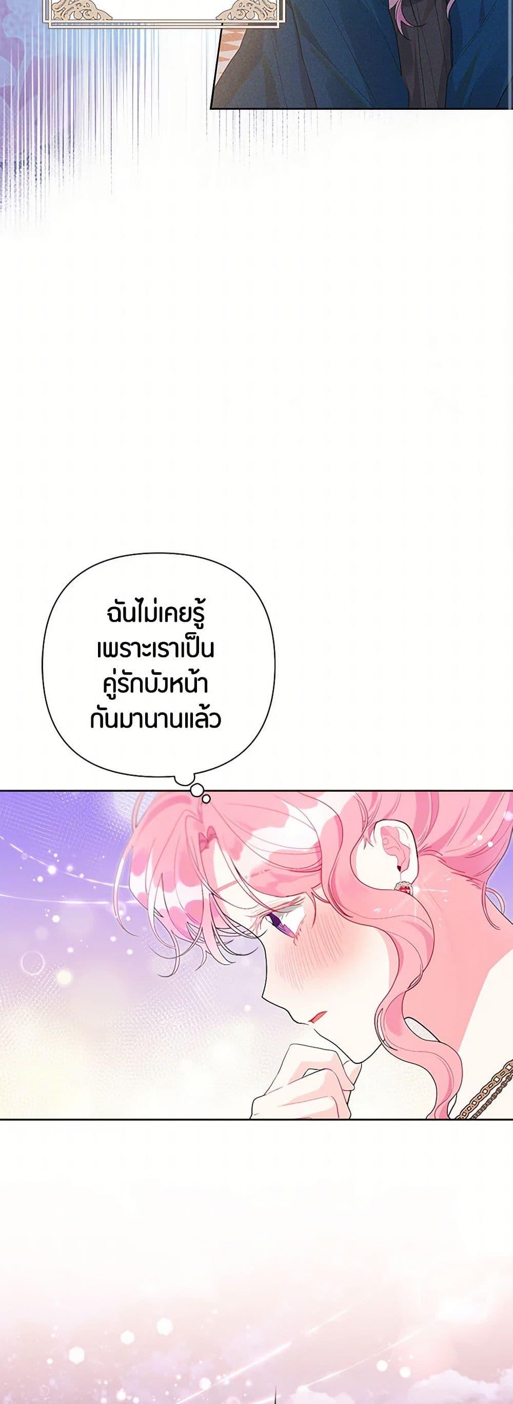 Manga-lc-com อ่านมังงะ อ่านการ์ตูน ออนไลน์ ฟรี The Archvillain’s Daughter-in-Law ตอนที่ 1 2 3 4 5 6 7 8 9 10 11 12 13 14 ฟรี ไม่มีโฆษณา Manga-lc - อ่าน มังงะ อ่าน การ์ตูน ออนไลน์ อ่านมังงะ ฟรี