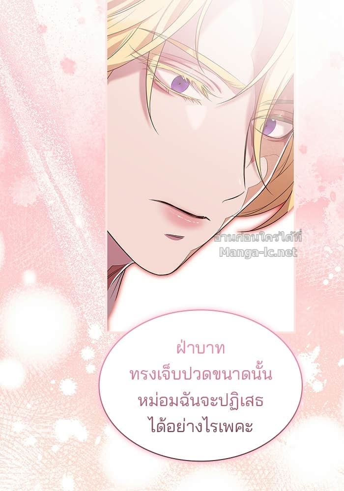 Doujin-Lc- อ่าน โดจิน มังฮวา เกาหลี ญี่ปุ่น จีน แปลไทย ชายาคนสุดท้ายของเจ้าชายไร้หัวใจ ตอนที่ 1 2 3 4 5 6 7 8 9 10 11 12 13 14 ฟรี ไม่มีโฆษณา อ่าน โดจิน Manhwa เกาหลี ญี่ปุ่น จีน เรามีครบ คัดมาให้เน้นๆ โดจิน 18+ รับประกันความฟินโดย Doujin Lc