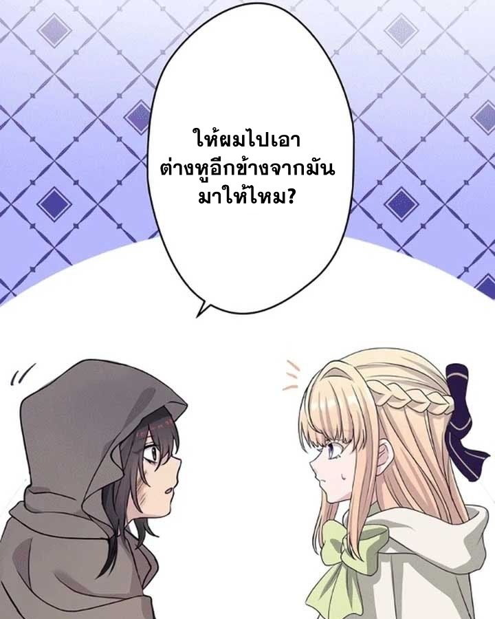 Manga-lc-com อ่านมังงะ อ่านการ์ตูน ออนไลน์ ฟรี The Legendary Assassin Reincarnated as the Beloved Youngest Daughter of a Royal Family ตอนที่ 1 2 3 4 5 6 7 8 9 10 11 12 13 14 ฟรี ไม่มีโฆษณา Manga-lc - อ่าน มังงะ อ่าน การ์ตูน ออนไลน์ อ่านมังงะ ฟรี