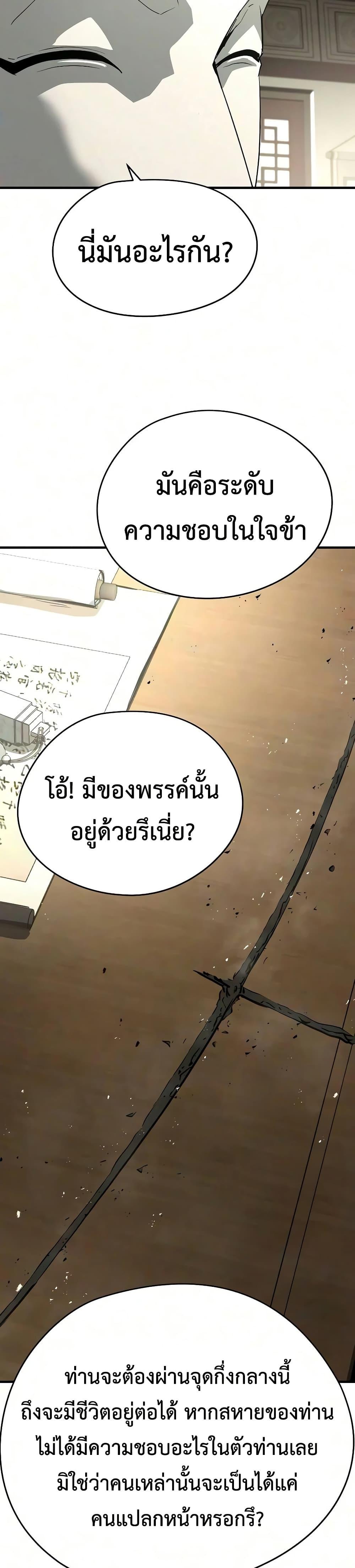 Manga-lc-com อ่านมังงะ อ่านการ์ตูน ออนไลน์ ฟรี Absolute Regression ตอนที่ 1 2 3 4 5 6 7 8 9 10 11 12 13 14 ฟรี ไม่มีโฆษณา Manga-lc - อ่าน มังงะ อ่าน การ์ตูน ออนไลน์ อ่านมังงะ ฟรี