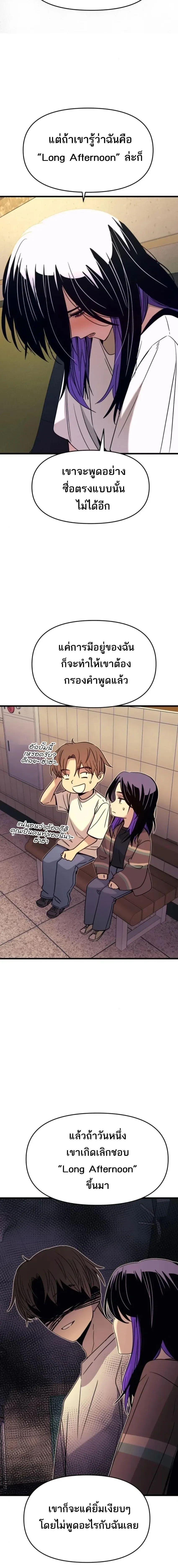 Manga-lc-com อ่านมังงะ อ่านการ์ตูน ออนไลน์ ฟรี My Bias Gets on the Last Train ตอนที่ 1 2 3 4 5 6 7 8 9 10 11 12 13 14 ฟรี ไม่มีโฆษณา Manga-lc - อ่าน มังงะ อ่าน การ์ตูน ออนไลน์ อ่านมังงะ ฟรี