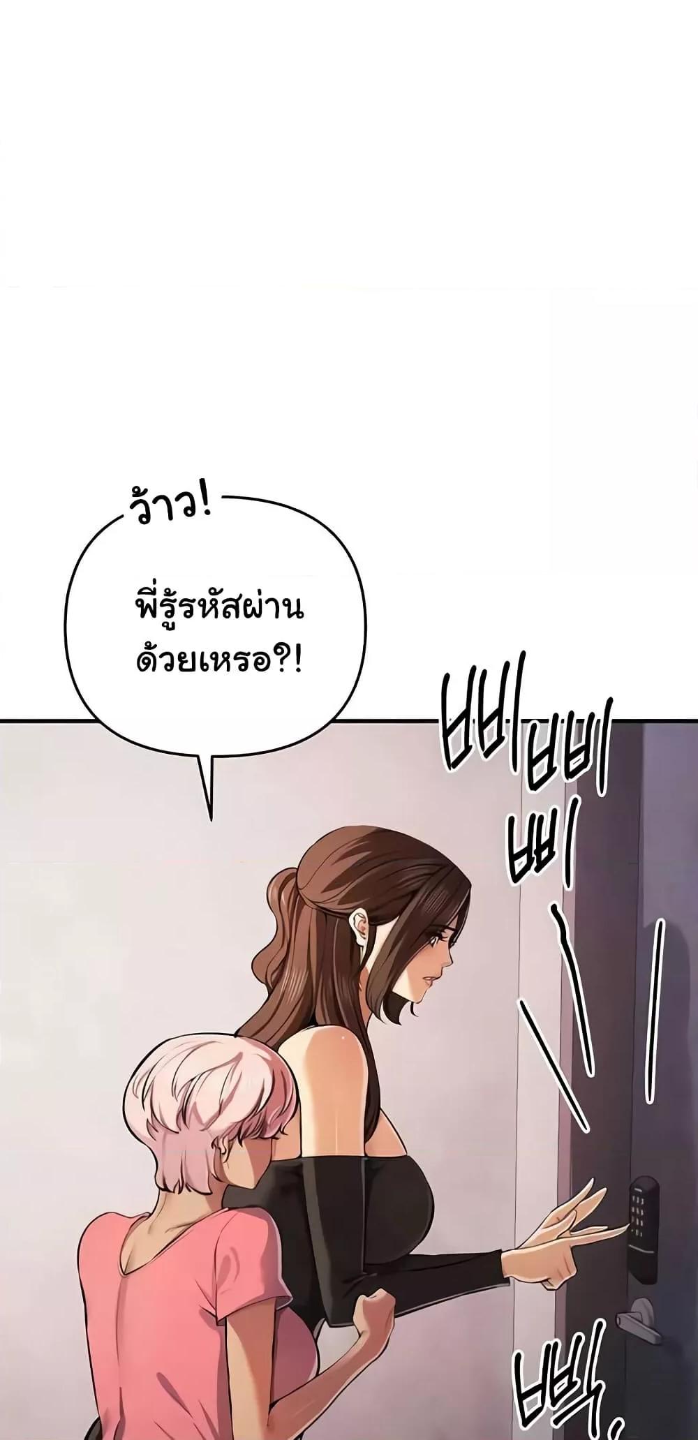 Doujin-Lc- อ่าน โดจิน มังฮวา เกาหลี ญี่ปุ่น จีน แปลไทย Greed Game ตอนที่ 1 2 3 4 5 6 7 8 9 10 11 12 13 14 ฟรี ไม่มีโฆษณา อ่าน โดจิน Manhwa เกาหลี ญี่ปุ่น จีน เรามีครบ คัดมาให้เน้นๆ โดจิน 18+ รับประกันความฟินโดย  Doujin Lc