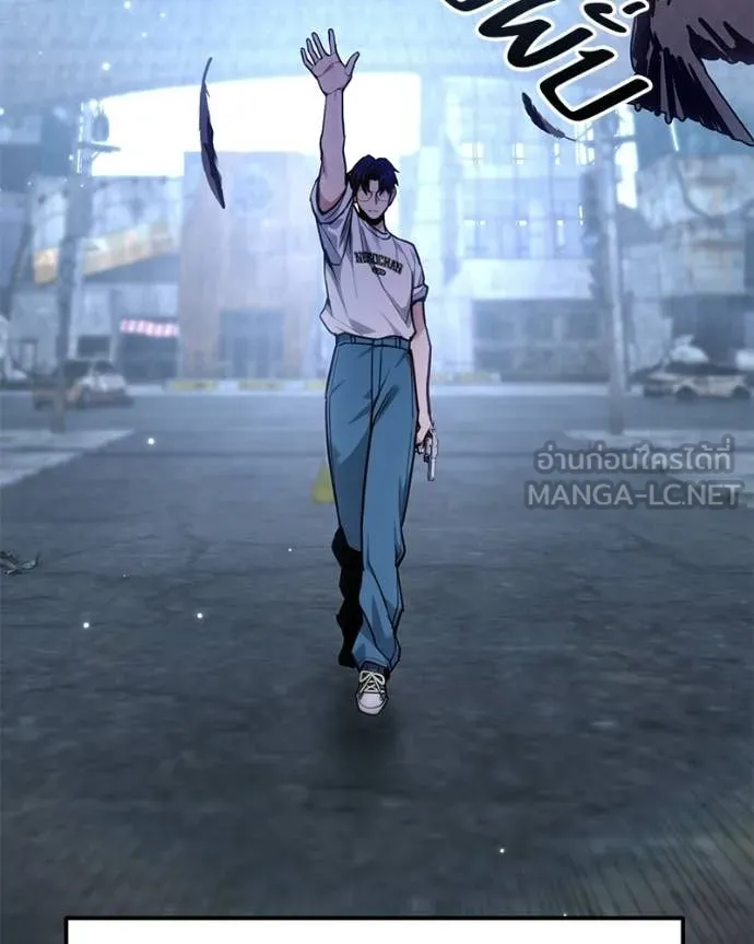 โทษที พื้นที่นี้ ตอนที่ 58 รูปที่ 155