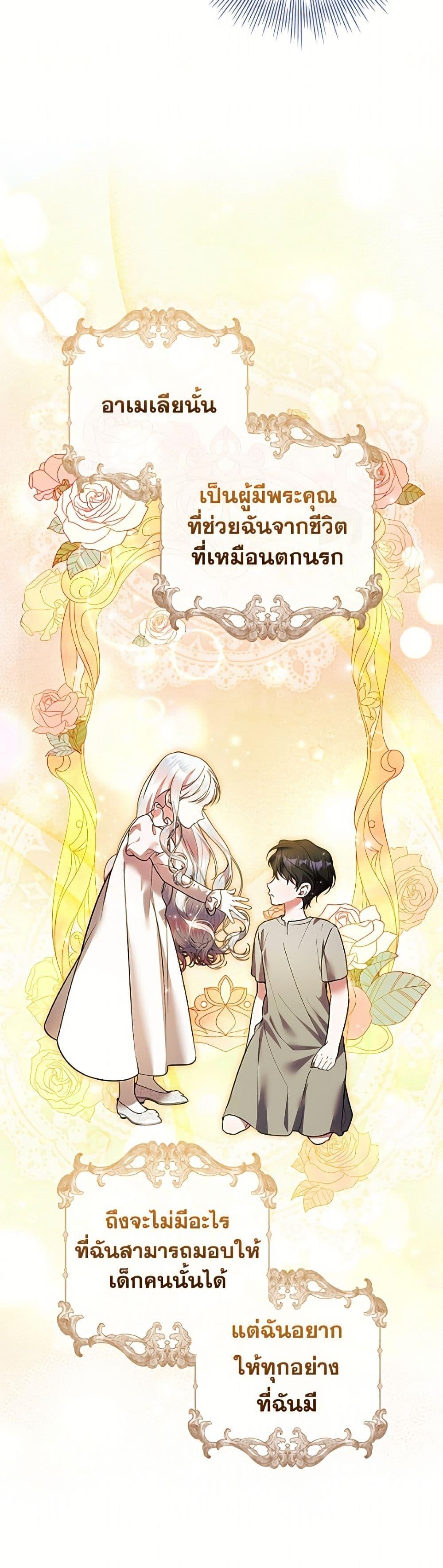Manga-lc-com อ่านมังงะ อ่านการ์ตูน ออนไลน์ ฟรี I Adopted A Villainous Dad ตอนที่ 1 2 3 4 5 6 7 8 9 10 11 12 13 14 ฟรี ไม่มีโฆษณา Manga-lc - อ่าน มังงะ อ่าน การ์ตูน ออนไลน์ อ่านมังงะ ฟรี