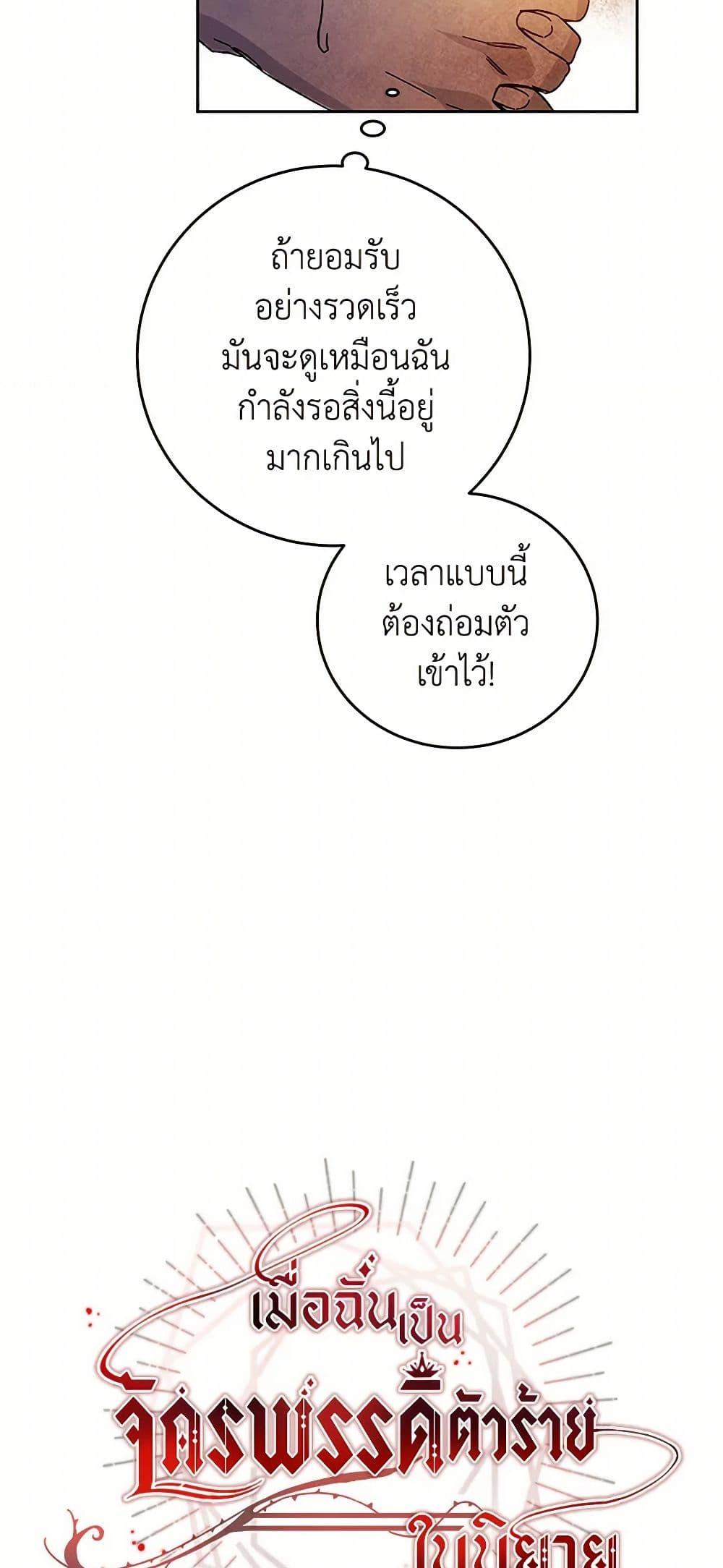 Manga-lc-com อ่านมังงะ อ่านการ์ตูน ออนไลน์ ฟรี I’ve Become the Villainous Empress of a Novel ตอนที่ 1 2 3 4 5 6 7 8 9 10 11 12 13 14 ฟรี ไม่มีโฆษณา Manga-lc - อ่าน มังงะ อ่าน การ์ตูน ออนไลน์ อ่านมังงะ ฟรี