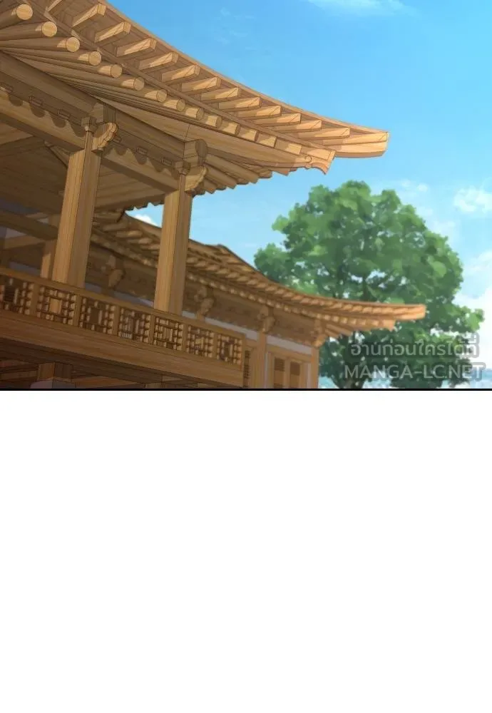 หลานอัจฉริยะ ตอนที่ 37 รูปที่ 78