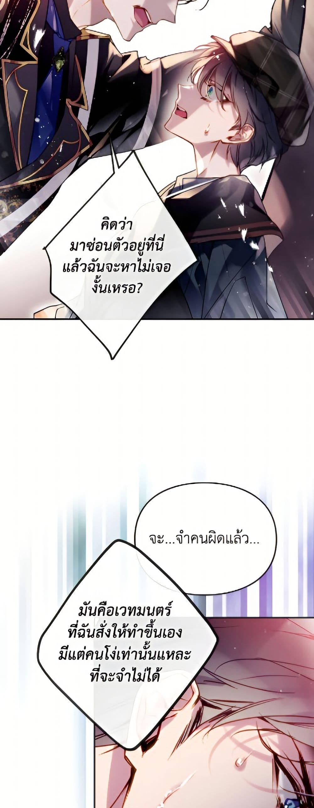 Manga-lc-com อ่านมังงะ อ่านการ์ตูน ออนไลน์ ฟรี Death Is The Only Ending For The Villainess ตอนที่ 1 2 3 4 5 6 7 8 9 10 11 12 13 14 ฟรี ไม่มีโฆษณา Manga-lc - อ่าน มังงะ อ่าน การ์ตูน ออนไลน์ อ่านมังงะ ฟรี