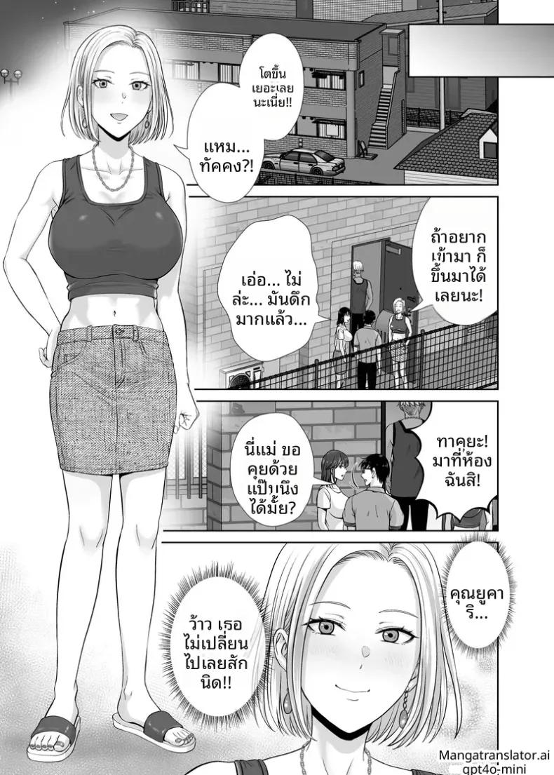 Doujin-Lc- อ่าน โดจิน มังฮวา เกาหลี ญี่ปุ่น จีน แปลไทย เเลกเเม่เเลกเสียว (Hoshiduki Melon) ตอนที่ 1 2 3 4 5 6 7 8 9 10 11 12 13 14 ฟรี ไม่มีโฆษณา อ่าน โดจิน Manhwa เกาหลี ญี่ปุ่น จีน เรามีครบ คัดมาให้เน้นๆ โดจิน 18+ รับประกันความฟินโดย  Doujin Lc