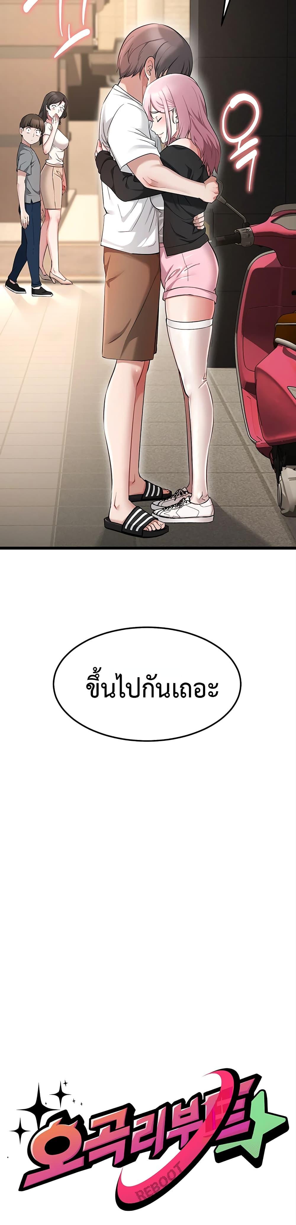 Doujin-Lc- อ่าน โดจิน มังฮวา เกาหลี ญี่ปุ่น จีน แปลไทย Ogokri Boot ตอนที่ 1 2 3 4 5 6 7 8 9 10 11 12 13 14 ฟรี ไม่มีโฆษณา อ่าน โดจิน Manhwa เกาหลี ญี่ปุ่น จีน เรามีครบ คัดมาให้เน้นๆ โดจิน 18+ รับประกันความฟินโดย  Doujin Lc