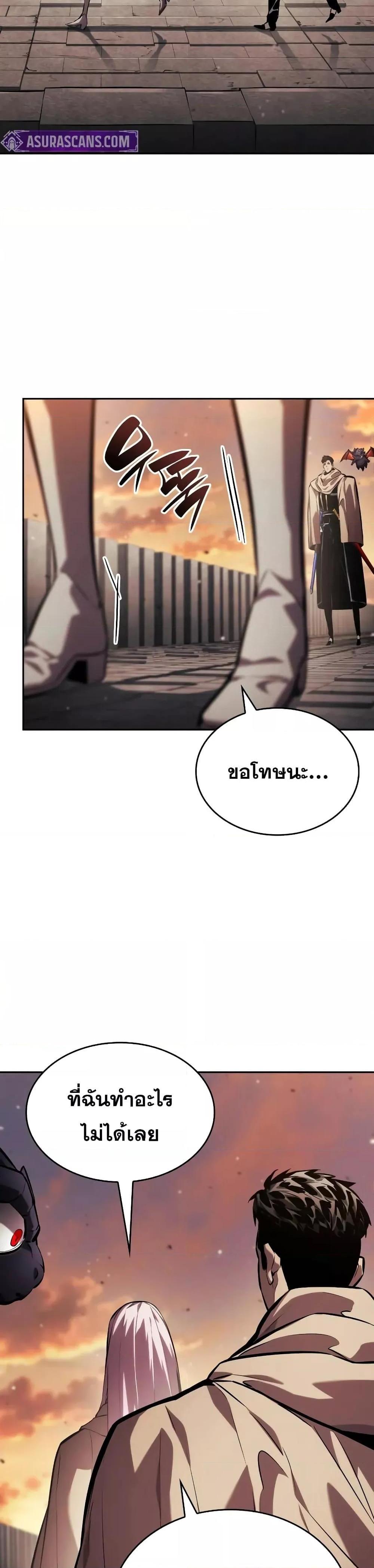 Manga-lc-com อ่านมังงะ อ่านการ์ตูน ออนไลน์ ฟรี BoundlessNecro ตอนที่ 1 2 3 4 5 6 7 8 9 10 11 12 13 14 ฟรี ไม่มีโฆษณา Manga-lc - อ่าน มังงะ อ่าน การ์ตูน ออนไลน์ อ่านมังงะ ฟรี