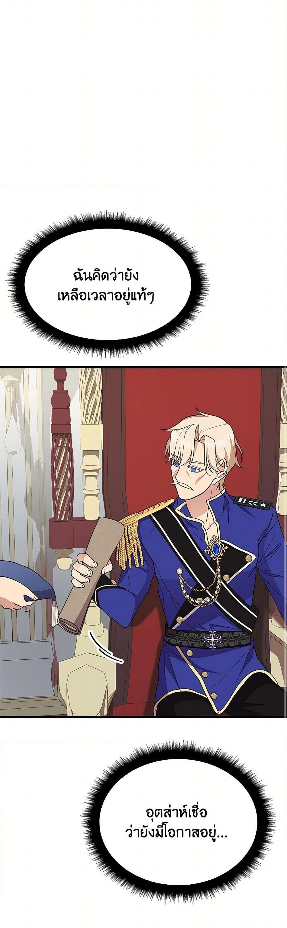 Manga-lc-com อ่านมังงะ อ่านการ์ตูน ออนไลน์ ฟรี For Your Well-Being ตอนที่ 1 2 3 4 5 6 7 8 9 10 11 12 13 14 ฟรี ไม่มีโฆษณา Manga-lc - อ่าน มังงะ อ่าน การ์ตูน ออนไลน์ อ่านมังงะ ฟรี