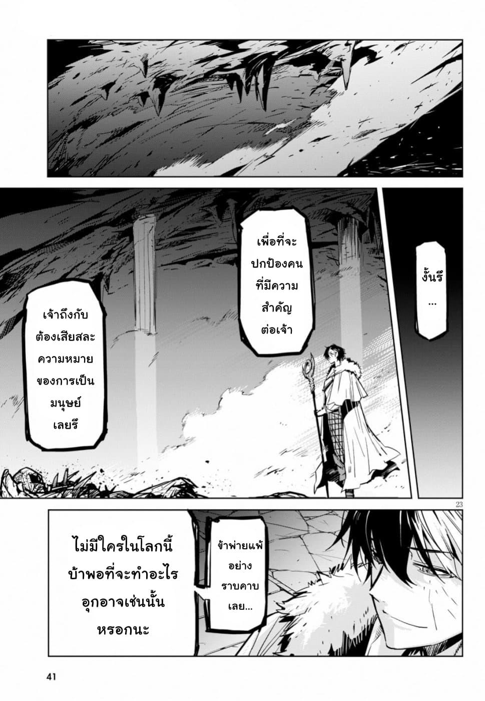 Manga-lc-com อ่านมังงะ อ่านการ์ตูน ออนไลน์ ฟรี Game of Familia Kazoku Senki ตอนที่ 1 2 3 4 5 6 7 8 9 10 11 12 13 14 ฟรี ไม่มีโฆษณา Manga-lc - อ่าน มังงะ อ่าน การ์ตูน ออนไลน์ อ่านมังงะ ฟรี