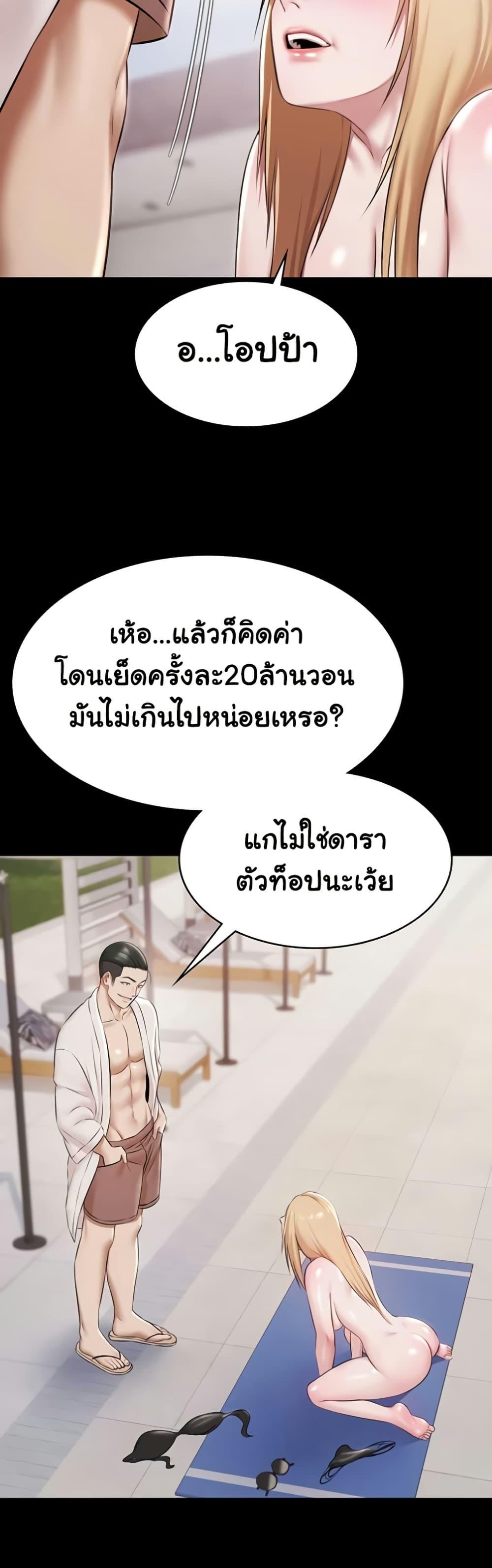 Doujin-Lc- อ่าน โดจิน มังฮวา เกาหลี ญี่ปุ่น จีน แปลไทย Pool Party ตอนที่ 1 2 3 4 5 6 7 8 9 10 11 12 13 14 ฟรี ไม่มีโฆษณา อ่าน โดจิน Manhwa เกาหลี ญี่ปุ่น จีน เรามีครบ คัดมาให้เน้นๆ โดจิน 18+ รับประกันความฟินโดย  Doujin Lc
