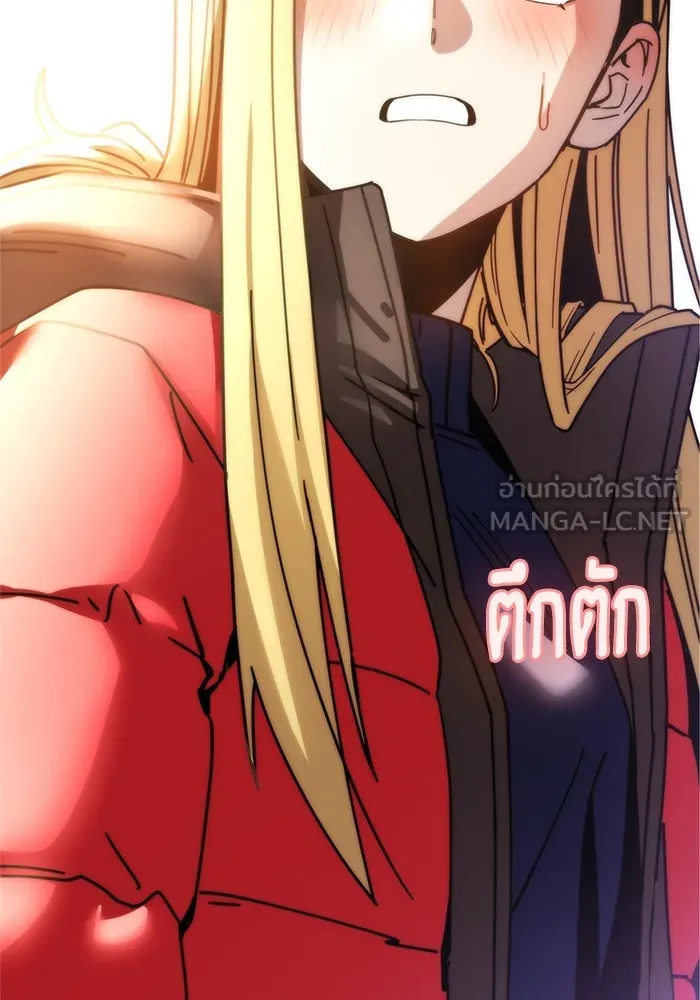 โชคชะตานำพารัก ตอนที่ 13 พูดจาไร้สาระ รูปที่ 117