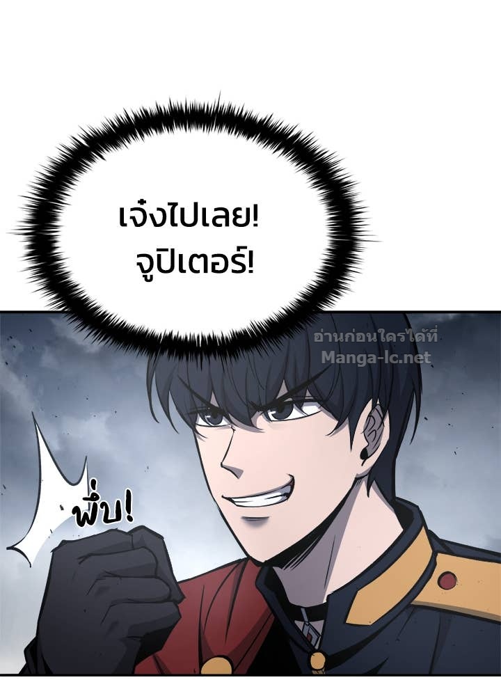 Doujin-Lc- อ่าน โดจิน มังฮวา เกาหลี ญี่ปุ่น จีน แปลไทย ผู้พิชิตเกมป้องกันฐาน ตอนที่ 1 2 3 4 5 6 7 8 9 10 11 12 13 14 ฟรี ไม่มีโฆษณา อ่าน โดจิน Manhwa เกาหลี ญี่ปุ่น จีน เรามีครบ คัดมาให้เน้นๆ โดจิน 18+ รับประกันความฟินโดย Doujin Lc