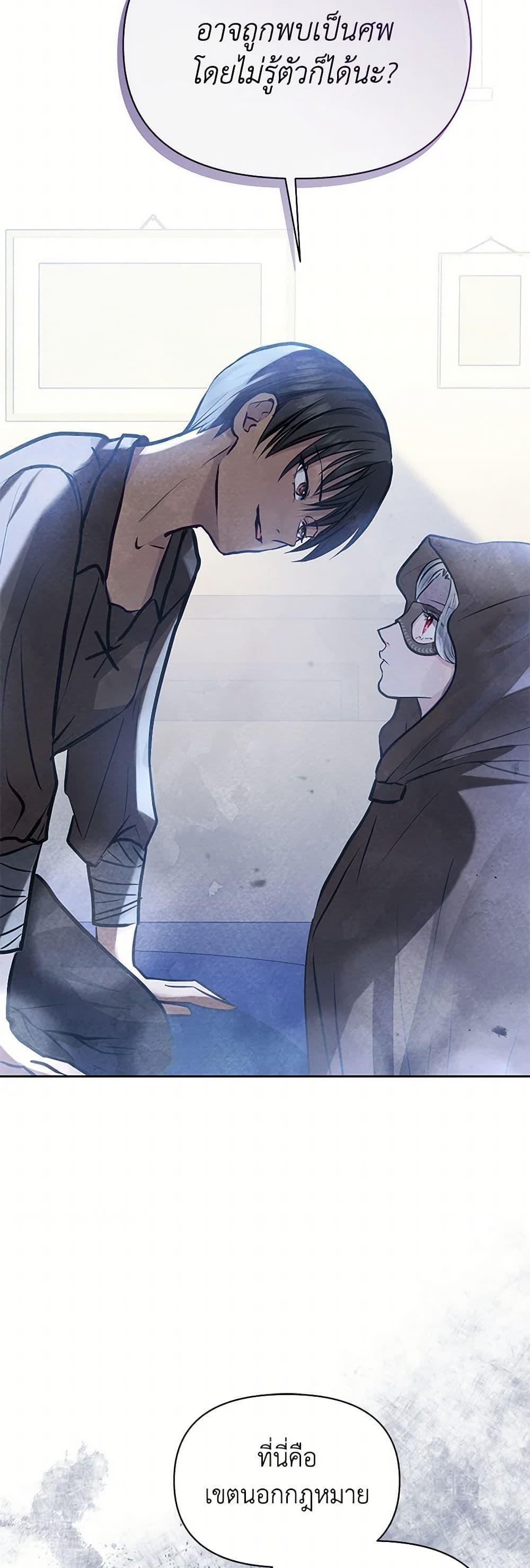 Manga-lc-com อ่านมังงะ อ่านการ์ตูน ออนไลน์ ฟรี The Princess Is Going on Strike ตอนที่ 1 2 3 4 5 6 7 8 9 10 11 12 13 14 ฟรี ไม่มีโฆษณา Manga-lc - อ่าน มังงะ อ่าน การ์ตูน ออนไลน์ อ่านมังงะ ฟรี