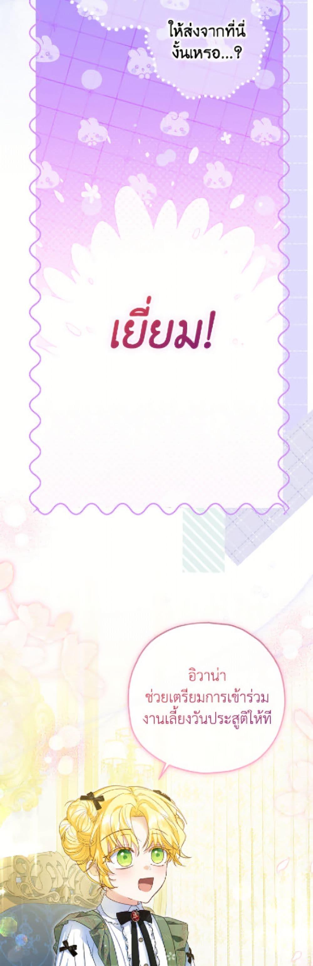 Manga-lc-com อ่านมังงะ อ่านการ์ตูน ออนไลน์ ฟรี The Adopted Daughter-in-law Wants To Leave ตอนที่ 1 2 3 4 5 6 7 8 9 10 11 12 13 14 ฟรี ไม่มีโฆษณา Manga-lc - อ่าน มังงะ อ่าน การ์ตูน ออนไลน์ อ่านมังงะ ฟรี