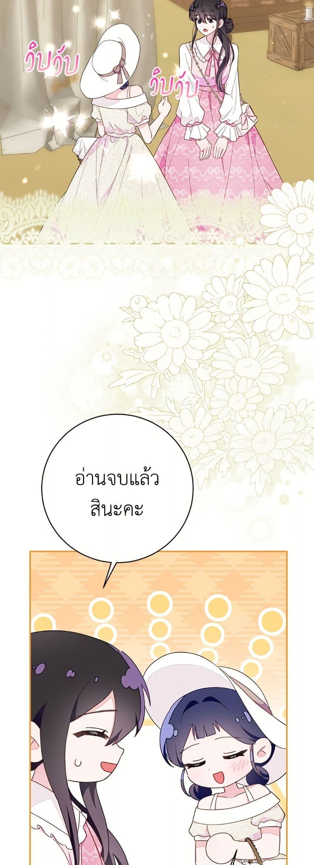Manga-lc-com อ่านมังงะ อ่านการ์ตูน ออนไลน์ ฟรี The Bad Ending Of The Otome Game ตอนที่ 1 2 3 4 5 6 7 8 9 10 11 12 13 14 ฟรี ไม่มีโฆษณา Manga-lc - อ่าน มังงะ อ่าน การ์ตูน ออนไลน์ อ่านมังงะ ฟรี