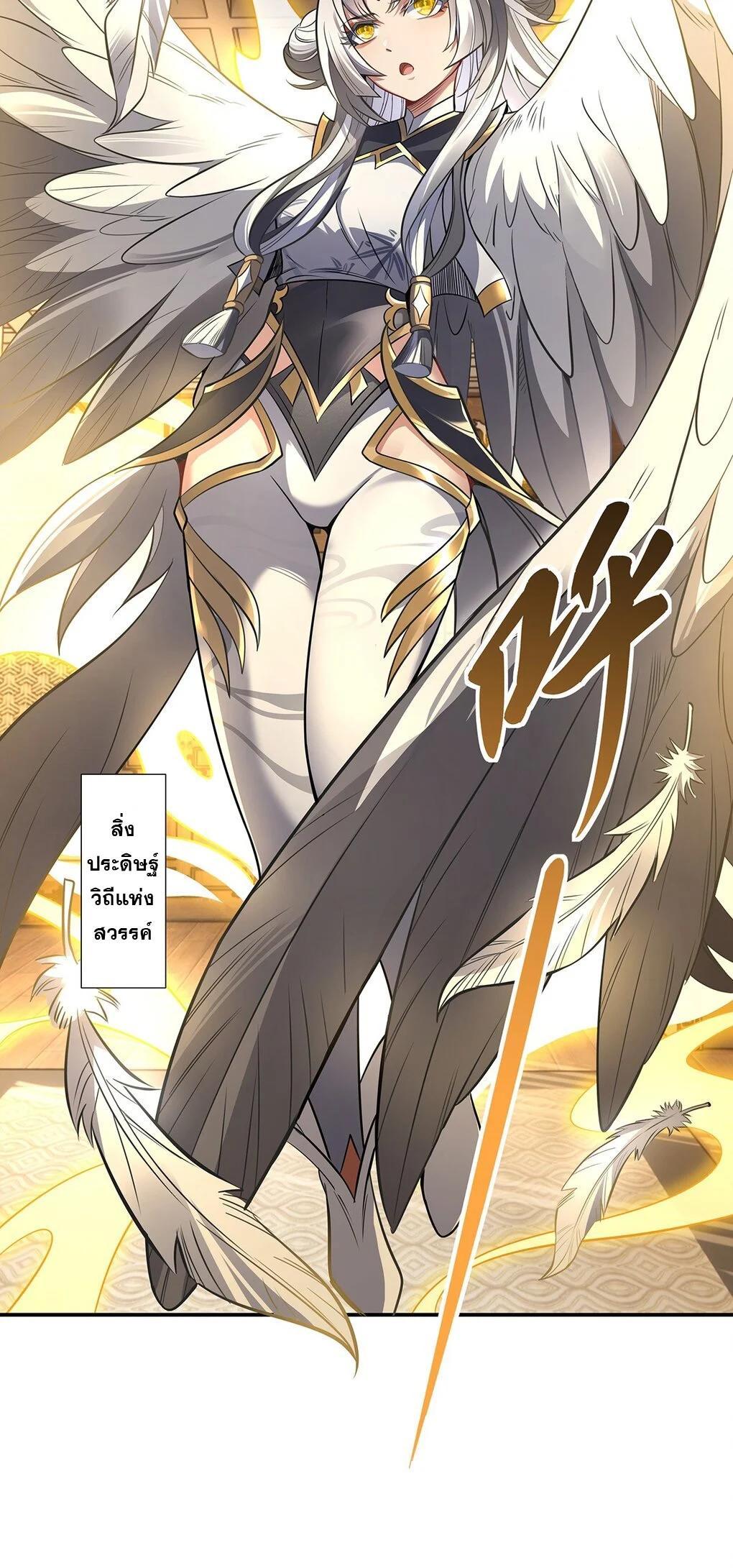 Manga-lc-com อ่านมังงะ อ่านการ์ตูน ออนไลน์ ฟรี My Female Disciples are all Future Masters of the Heavens ตอนที่ 1 2 3 4 5 6 7 8 9 10 11 12 13 14 ฟรี ไม่มีโฆษณา Manga-lc - อ่าน มังงะ อ่าน การ์ตูน ออนไลน์ อ่านมังงะ ฟรี