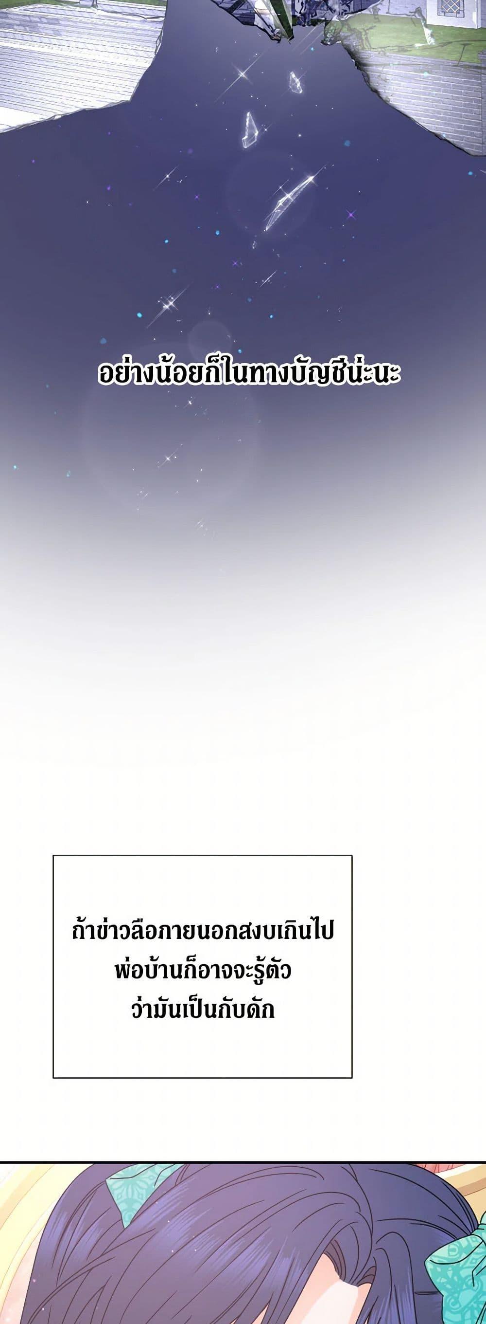 Manga-lc-com อ่านมังงะ อ่านการ์ตูน ออนไลน์ ฟรี Lady Baby ตอนที่ 1 2 3 4 5 6 7 8 9 10 11 12 13 14 ฟรี ไม่มีโฆษณา Manga-lc - อ่าน มังงะ อ่าน การ์ตูน ออนไลน์ อ่านมังงะ ฟรี