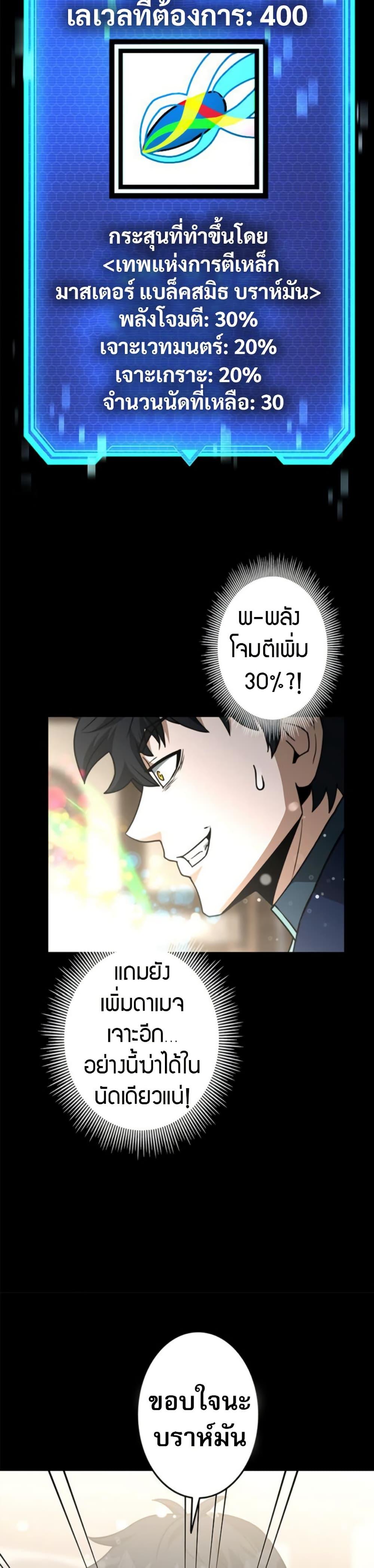 Manga-lc-com อ่านมังงะ อ่านการ์ตูน ออนไลน์ ฟรี Putting My Life on the Line, I Go All-in on Luck Enhancement ตอนที่ 1 2 3 4 5 6 7 8 9 10 11 12 13 14 ฟรี ไม่มีโฆษณา Manga-lc - อ่าน มังงะ อ่าน การ์ตูน ออนไลน์ อ่านมังงะ ฟรี