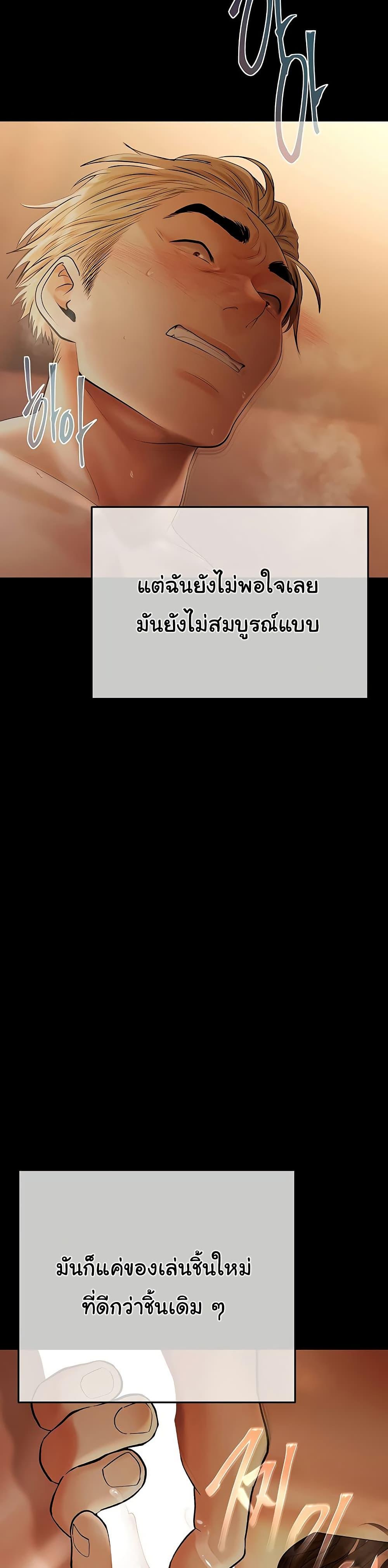 Doujin-Lc- อ่าน โดจิน มังฮวา เกาหลี ญี่ปุ่น จีน แปลไทย Money Games ตอนที่ 1 2 3 4 5 6 7 8 9 10 11 12 13 14 ฟรี ไม่มีโฆษณา อ่าน โดจิน Manhwa เกาหลี ญี่ปุ่น จีน เรามีครบ คัดมาให้เน้นๆ โดจิน 18+ รับประกันความฟินโดย  Doujin Lc
