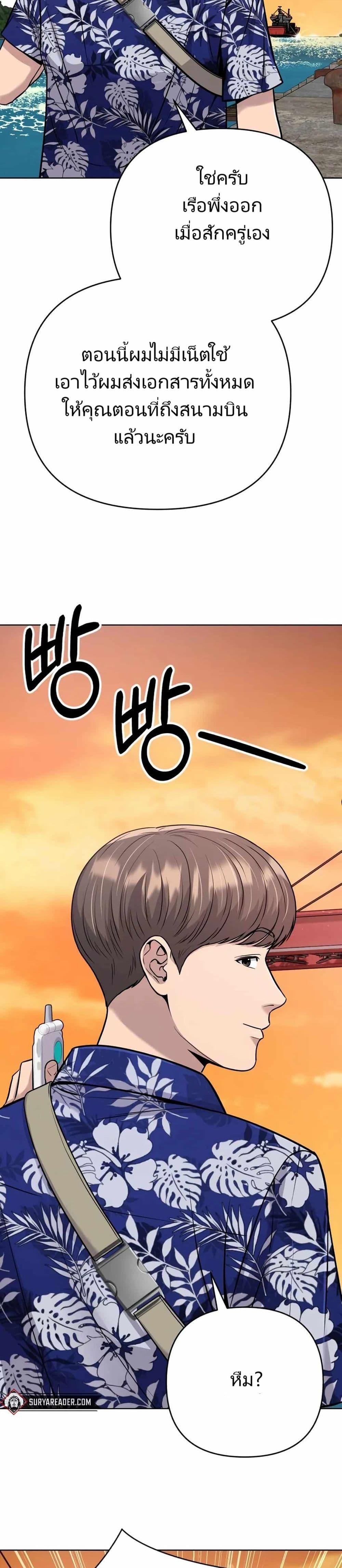 Manga-lc-com อ่านมังงะ อ่านการ์ตูน ออนไลน์ ฟรี New Employee Kim Chul-Soo ตอนที่ 1 2 3 4 5 6 7 8 9 10 11 12 13 14 ฟรี ไม่มีโฆษณา Manga-lc - อ่าน มังงะ อ่าน การ์ตูน ออนไลน์ อ่านมังงะ ฟรี