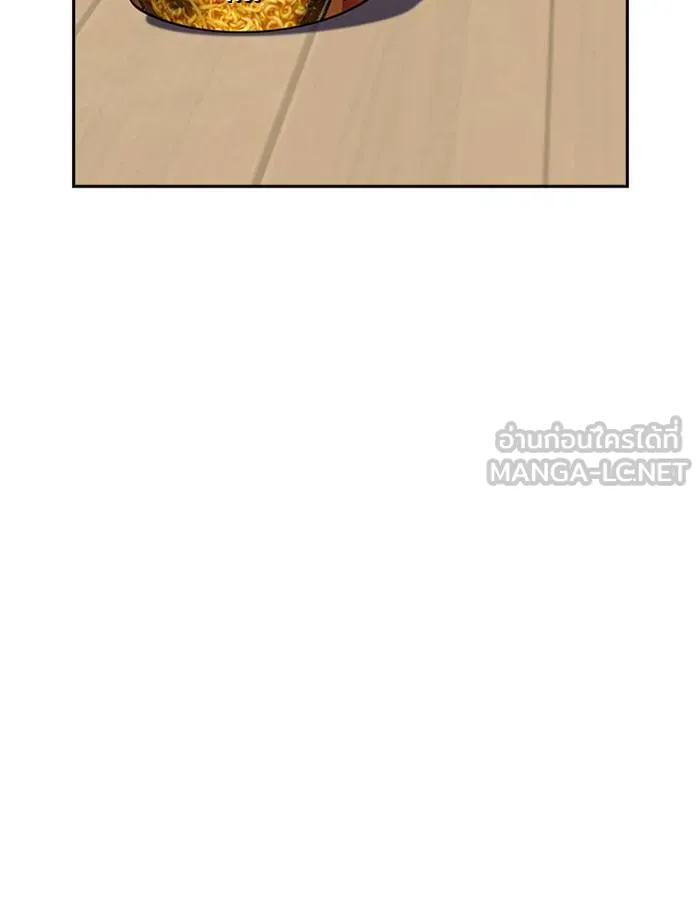 To not die ตอนที่ 53 รูปที่ 180