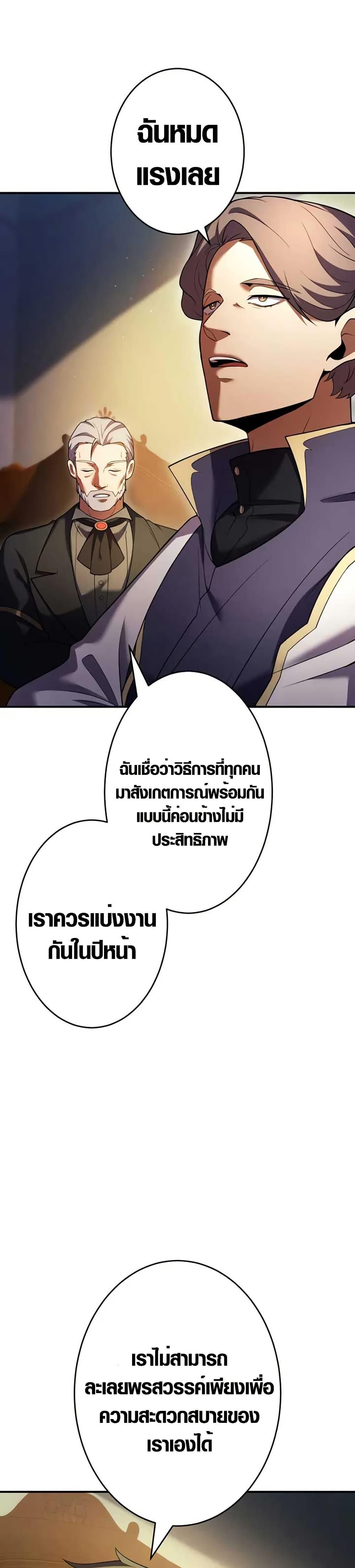 Manga-lc-com อ่านมังงะ อ่านการ์ตูน ออนไลน์ ฟรี The Dark Swordsman Returns ตอนที่ 1 2 3 4 5 6 7 8 9 10 11 12 13 14 ฟรี ไม่มีโฆษณา Manga-lc - อ่าน มังงะ อ่าน การ์ตูน ออนไลน์ อ่านมังงะ ฟรี