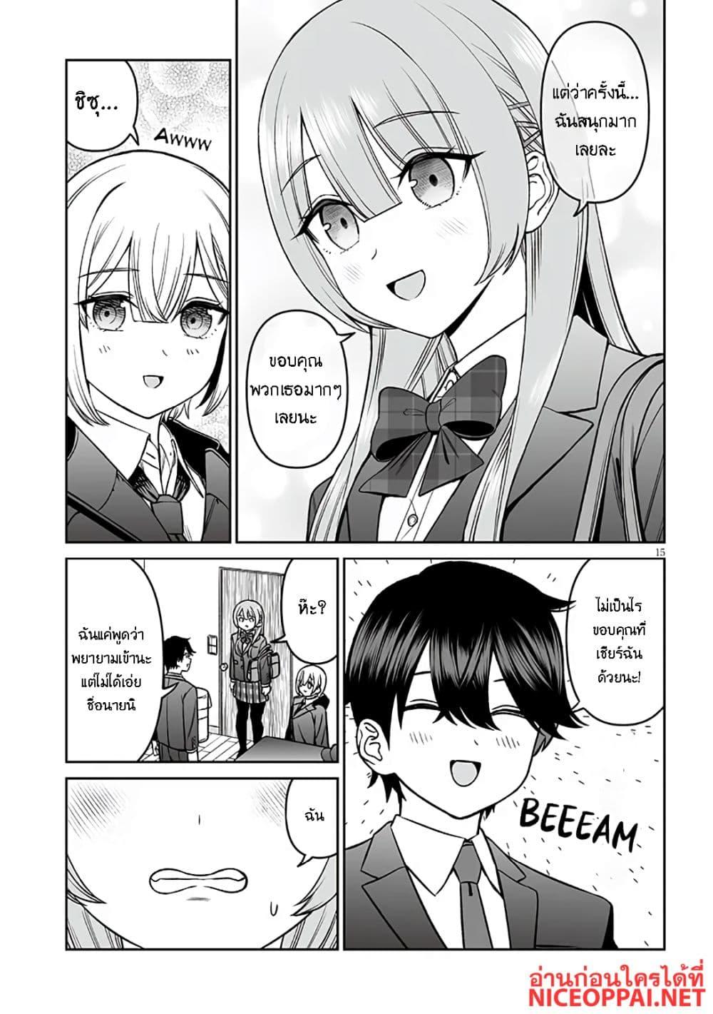 Manga-lc-com อ่านมังงะ อ่านการ์ตูน ออนไลน์ ฟรี Ouji-sama no Tomodachi ตอนที่ 1 2 3 4 5 6 7 8 9 10 11 12 13 14 ฟรี ไม่มีโฆษณา Manga-lc - อ่าน มังงะ อ่าน การ์ตูน ออนไลน์ อ่านมังงะ ฟรี