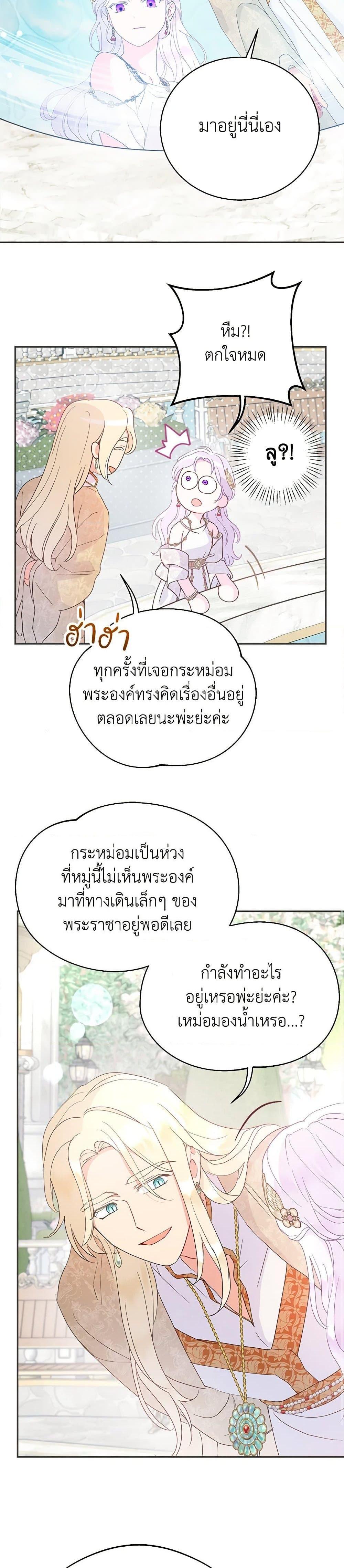 Manga-lc-com อ่านมังงะ อ่านการ์ตูน ออนไลน์ ฟรี Forget My Husband, I’ll Go Make Money ตอนที่ 1 2 3 4 5 6 7 8 9 10 11 12 13 14 ฟรี ไม่มีโฆษณา Manga-lc - อ่าน มังงะ อ่าน การ์ตูน ออนไลน์ อ่านมังงะ ฟรี