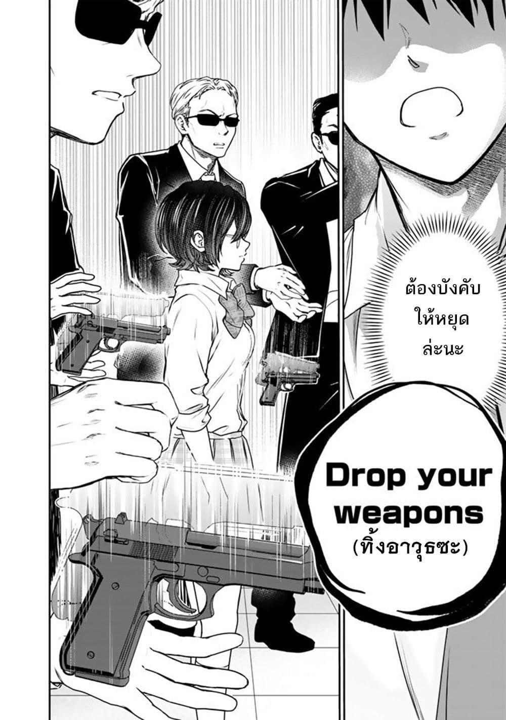Manga-lc-com อ่านมังงะ อ่านการ์ตูน ออนไลน์ ฟรี Senchi Kara Kaette kita Takashi-kun. Futsuu ni Koukou Seikatsu wo Okuritai ตอนที่ 1 2 3 4 5 6 7 8 9 10 11 12 13 14 ฟรี ไม่มีโฆษณา Manga-lc - อ่าน มังงะ อ่าน การ์ตูน ออนไลน์ อ่านมังงะ ฟรี
