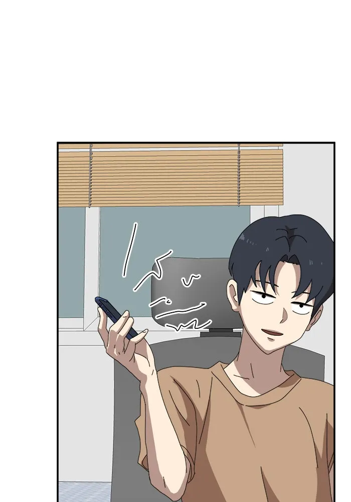 Double Click ตอนที่ 13 รูปที่ 143