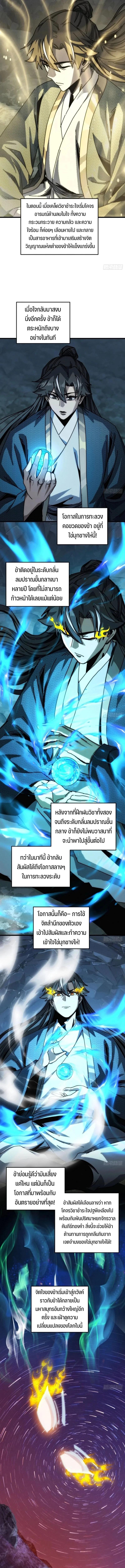 Manga-lc-com อ่านมังงะ อ่านการ์ตูน ออนไลน์ ฟรี My Simulated Path To Immortality ตอนที่ 1 2 3 4 5 6 7 8 9 10 11 12 13 14 ฟรี ไม่มีโฆษณา Manga-lc - อ่าน มังงะ อ่าน การ์ตูน ออนไลน์ อ่านมังงะ ฟรี