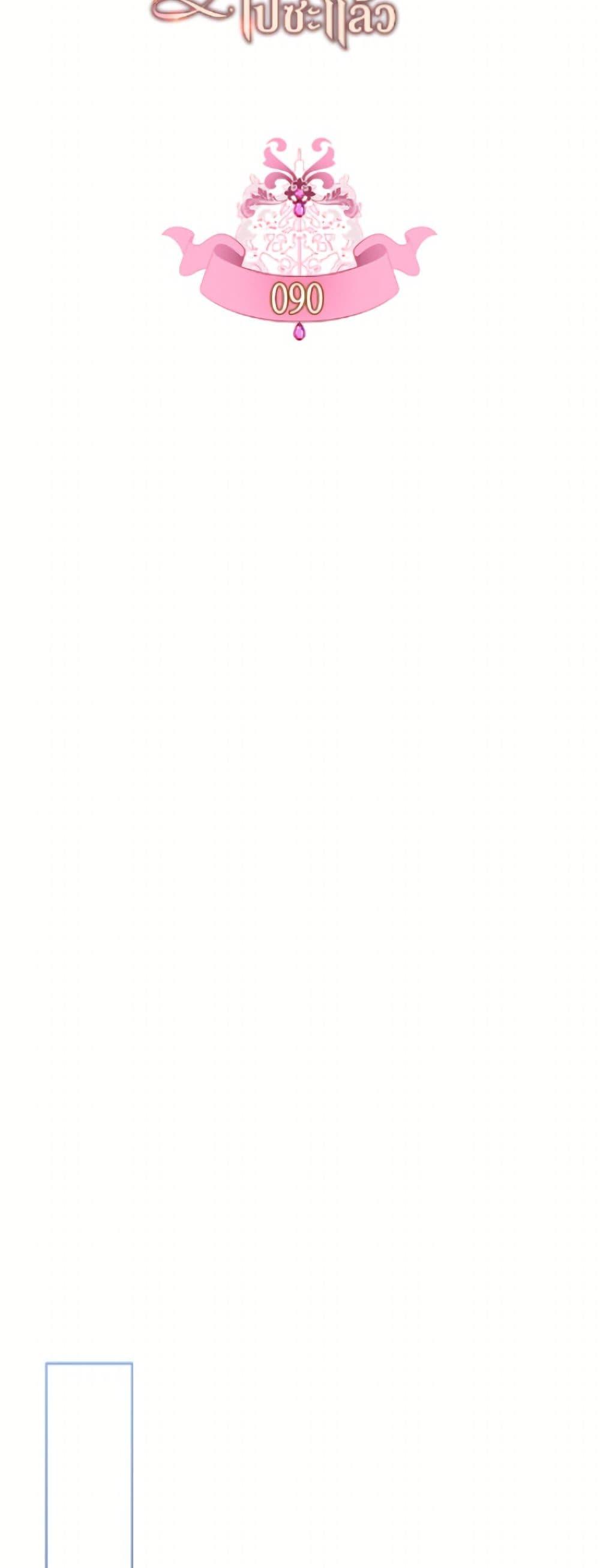 Manga-lc-com อ่านมังงะ อ่านการ์ตูน ออนไลน์ ฟรี I Became The Male Lead’s Female Friend ตอนที่ 1 2 3 4 5 6 7 8 9 10 11 12 13 14 ฟรี ไม่มีโฆษณา Manga-lc - อ่าน มังงะ อ่าน การ์ตูน ออนไลน์ อ่านมังงะ ฟรี