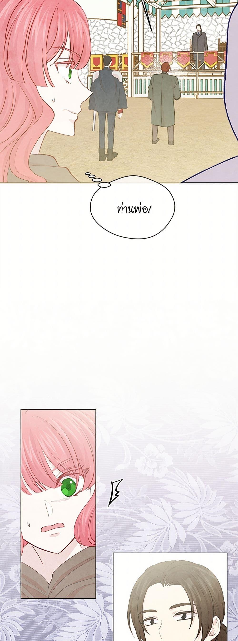 Manga-lc-com อ่านมังงะ อ่านการ์ตูน ออนไลน์ ฟรี Iris – The Lady and Her Smartphone ตอนที่ 1 2 3 4 5 6 7 8 9 10 11 12 13 14 ฟรี ไม่มีโฆษณา Manga-lc - อ่าน มังงะ อ่าน การ์ตูน ออนไลน์ อ่านมังงะ ฟรี