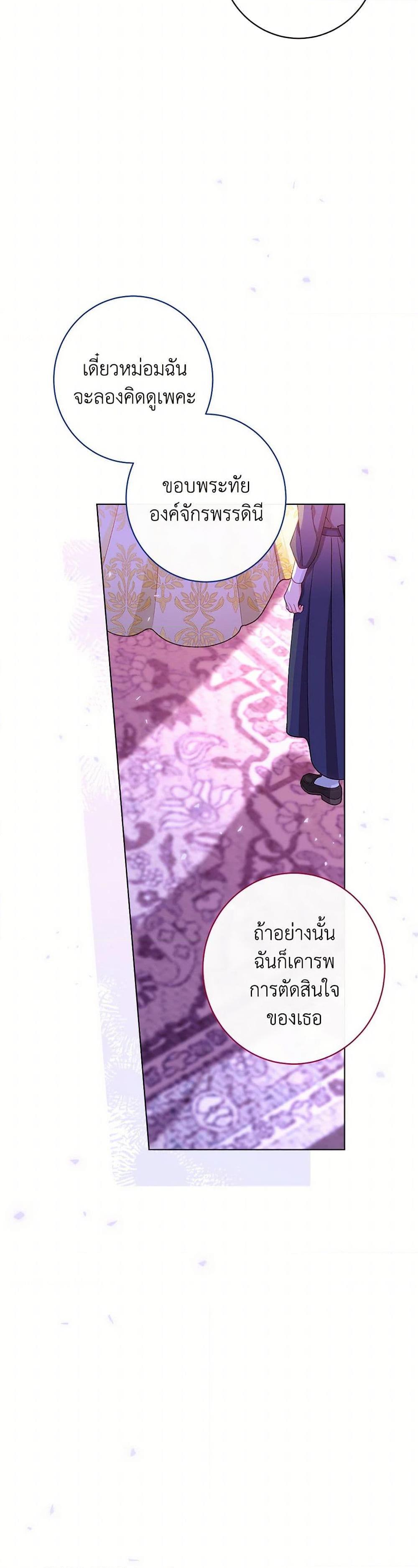 Manga-lc-com อ่านมังงะ อ่านการ์ตูน ออนไลน์ ฟรี The Villainess Empress’s Attendant ตอนที่ 1 2 3 4 5 6 7 8 9 10 11 12 13 14 ฟรี ไม่มีโฆษณา Manga-lc - อ่าน มังงะ อ่าน การ์ตูน ออนไลน์ อ่านมังงะ ฟรี