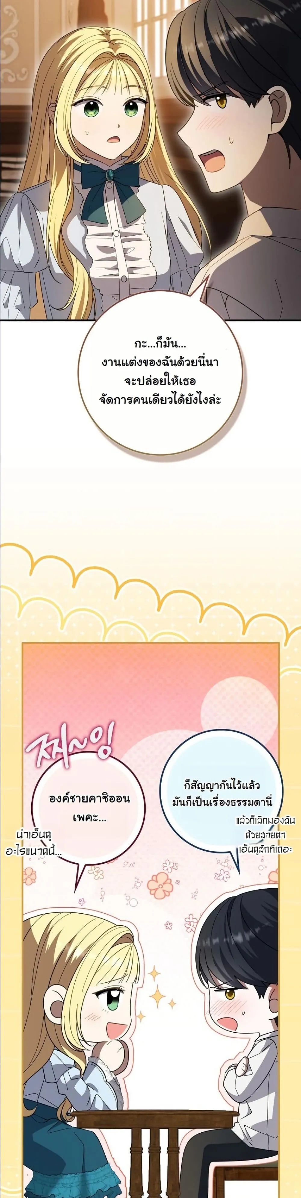 Manga-lc-com อ่านมังงะ อ่านการ์ตูน ออนไลน์ ฟรี I Bought the Villains With Money ตอนที่ 1 2 3 4 5 6 7 8 9 10 11 12 13 14 ฟรี ไม่มีโฆษณา Manga-lc - อ่าน มังงะ อ่าน การ์ตูน ออนไลน์ อ่านมังงะ ฟรี