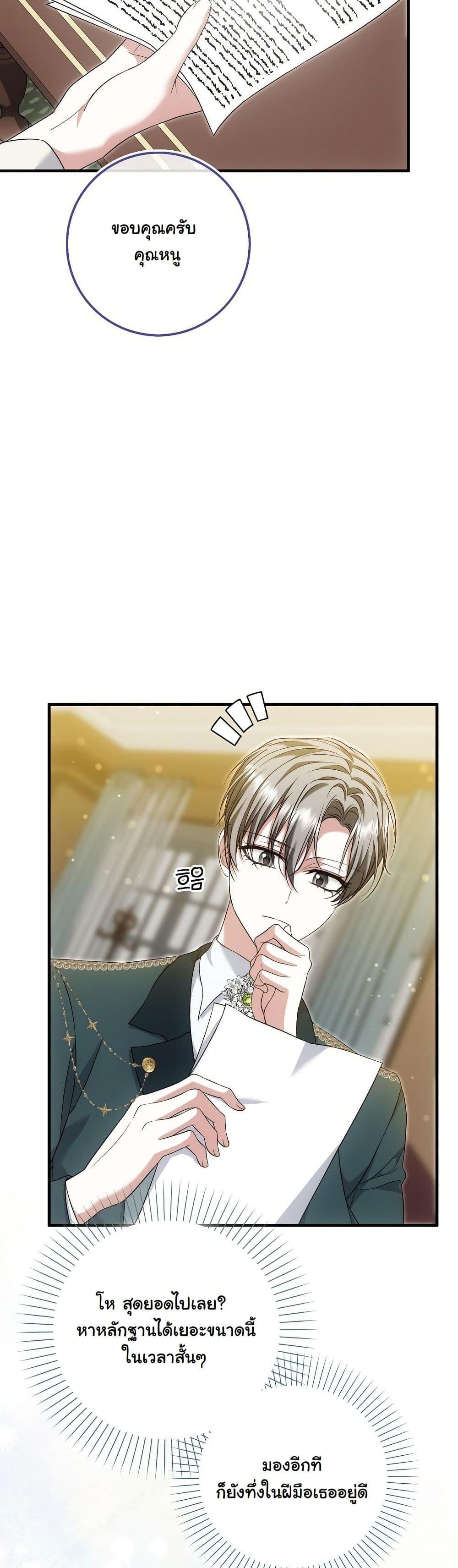 Manga-lc-com อ่านมังงะ อ่านการ์ตูน ออนไลน์ ฟรี The Maniacs are Obsessed With the Fake ตอนที่ 1 2 3 4 5 6 7 8 9 10 11 12 13 14 ฟรี ไม่มีโฆษณา Manga-lc - อ่าน มังงะ อ่าน การ์ตูน ออนไลน์ อ่านมังงะ ฟรี