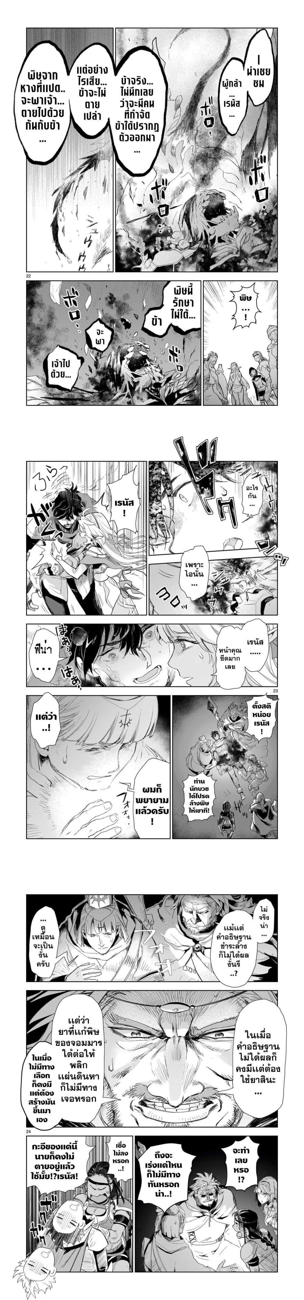 Manga-lc-com อ่านมังงะ อ่านการ์ตูน ออนไลน์ ฟรี Elf Tsuma to Hajimeru Yuukyuu no Tabi Densetsu no Yuusha, Aisuru Elf to Tomoni 100-nenmae ni Sukutta Sekai o Tabi Suru ตอนที่ 1 2 3 4 5 6 7 8 9 10 11 12 13 14 ฟรี ไม่มีโฆษณา Manga-lc - อ่าน มังงะ อ่าน การ์ตูน ออนไลน์ อ่านมังงะ ฟรี