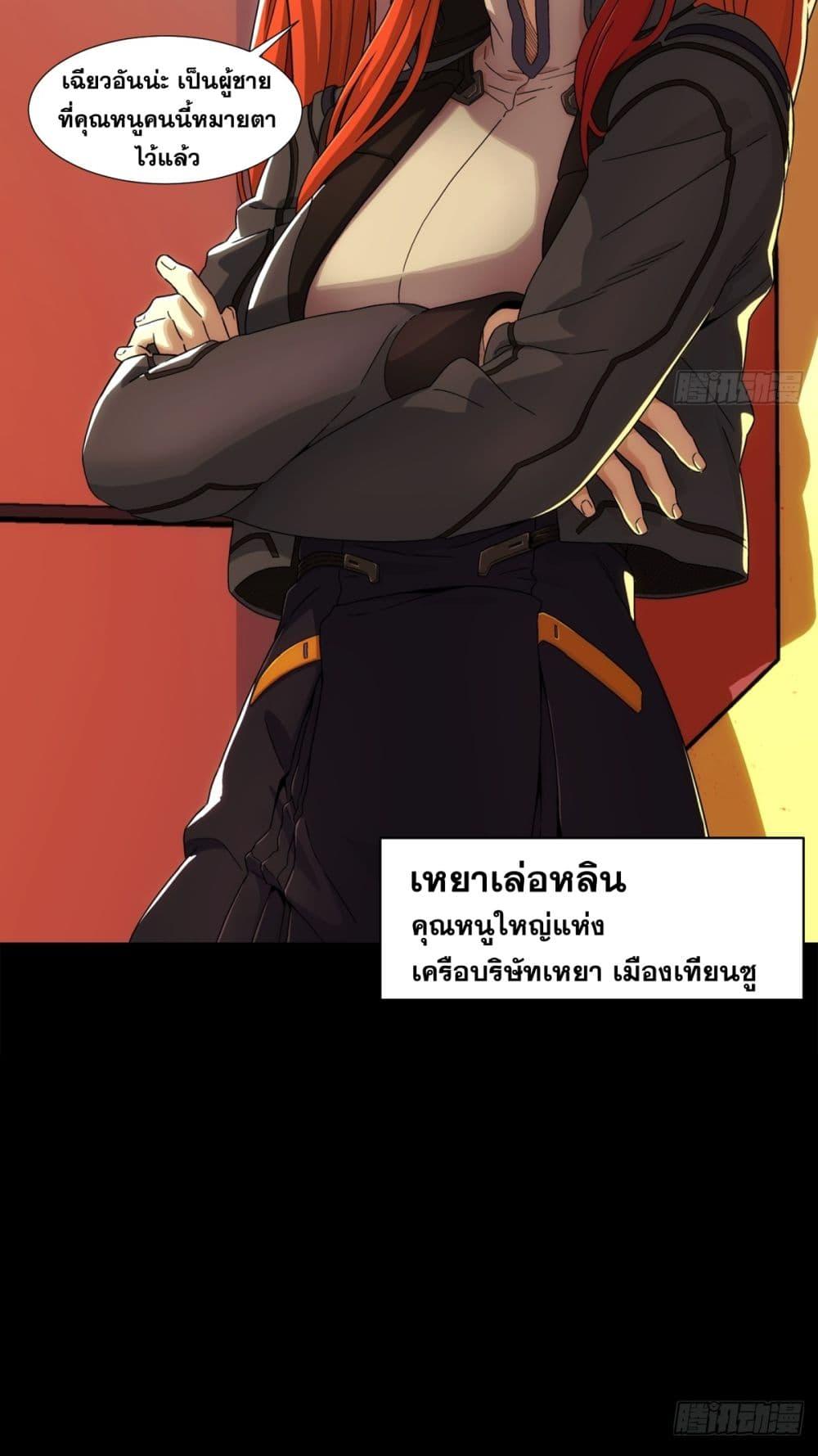 Manga-lc-com อ่านมังงะ อ่านการ์ตูน ออนไลน์ ฟรี Steel Covenant ตอนที่ 1 2 3 4 5 6 7 8 9 10 11 12 13 14 ฟรี ไม่มีโฆษณา Manga-lc - อ่าน มังงะ อ่าน การ์ตูน ออนไลน์ อ่านมังงะ ฟรี